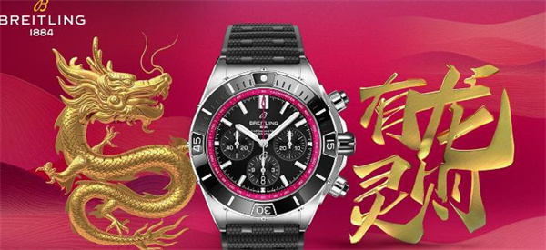 北京百年灵官方售后服务中心｜全新电话和详细网点