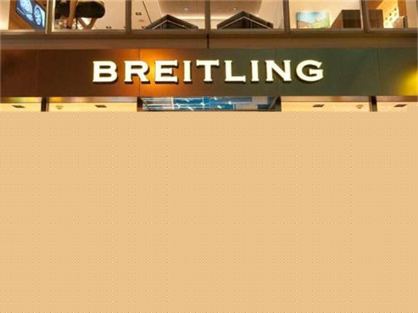 北京百年灵官方售后服务中心｜全新热线和维修门店